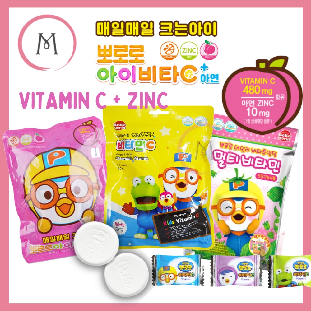 Pororo Kids Chewable Vitamin C+ Zinc Peach/Strawberry Flavour 15/50pcs