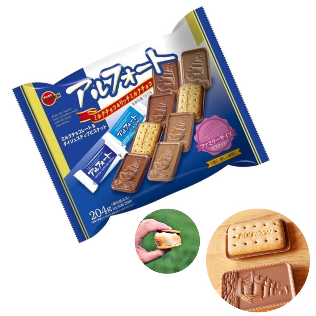 JAPAN Bourbon Alfort Chocolate Coated Cookies Shopee Singapore