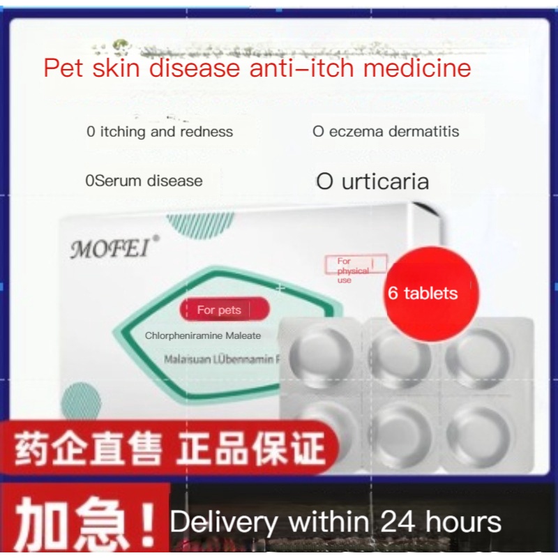 Mofei Pet Dogs Cats AntiItching Medicine Dog Skin Disease Spray Itching Allergies Bermatism