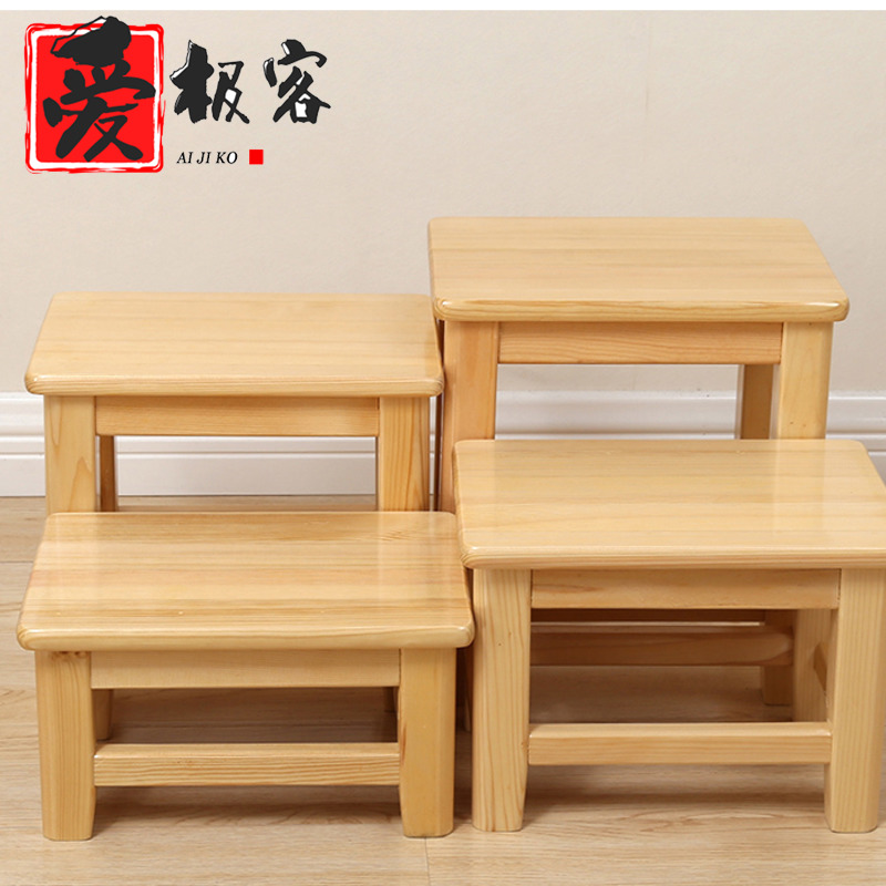 AIJIKO wooden Small stool square stool solid wood stool rectangular