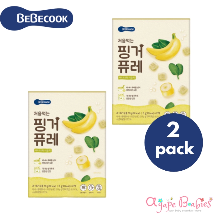 [2Pk] BeBecook My First FreezeDried Puree Melts W Probiotics (Banana