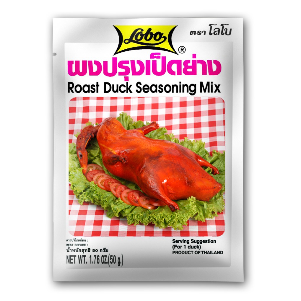 Lobo Roast Duck Seasoning Mix x 6 Packs.(Duck/Chicken/Turkey) Shopee