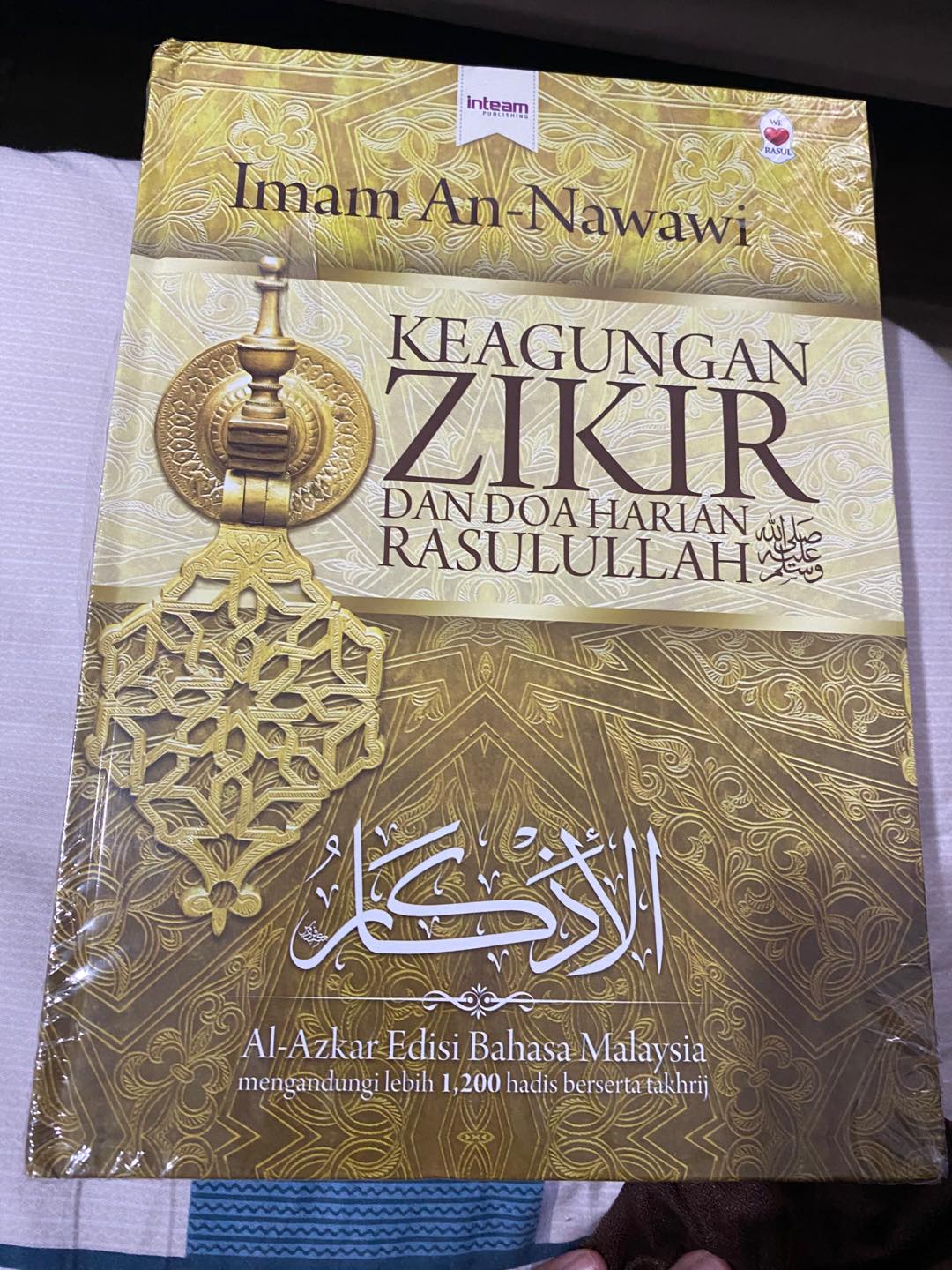 al azkar imam nawawi