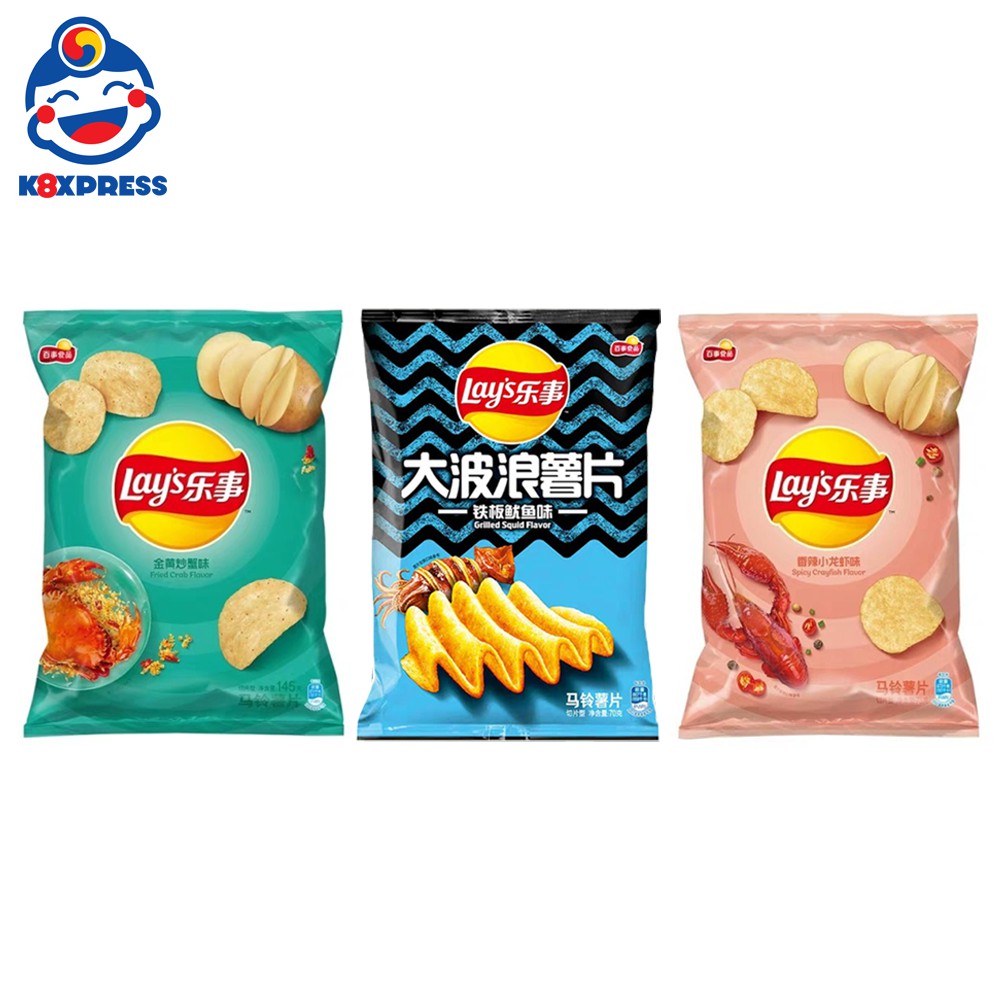 LAYS Spicy Crayfish/ Fried Crab/Grilled Squid Chips (70gm) Shopee