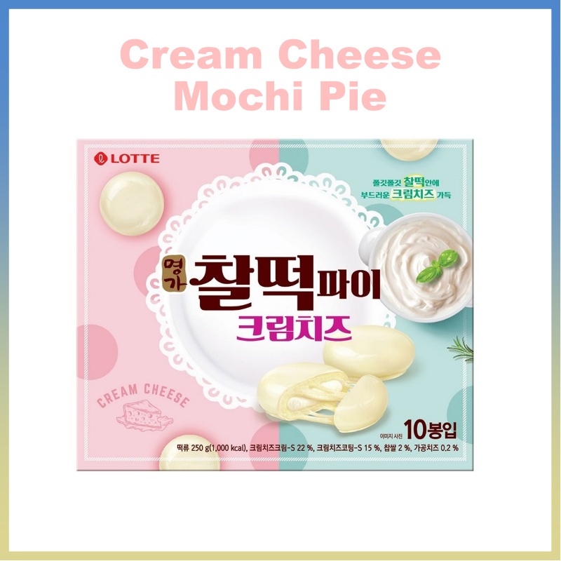 [LOTTE] Chewy Cream Cheese Mochi Pie / Cream Cheese Rice Cake, 10ea