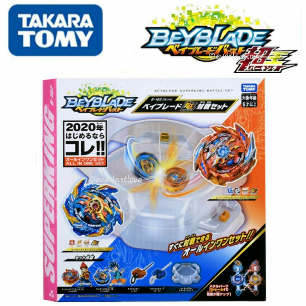 Takara Tomy Real Beyblade Burst Stadium malaypipi