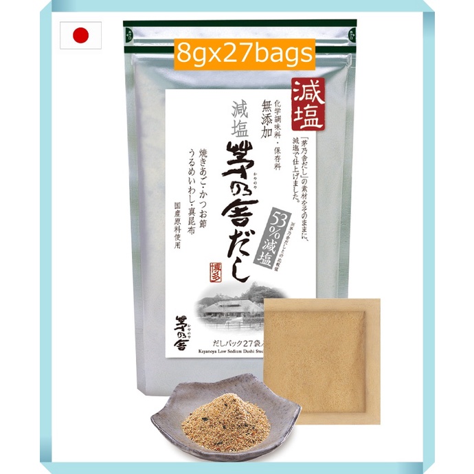 [Direct from Japan] Kayanoya, Dashi, Reduced salt, Low salt, 8gx27 bags, Umami, Washoku