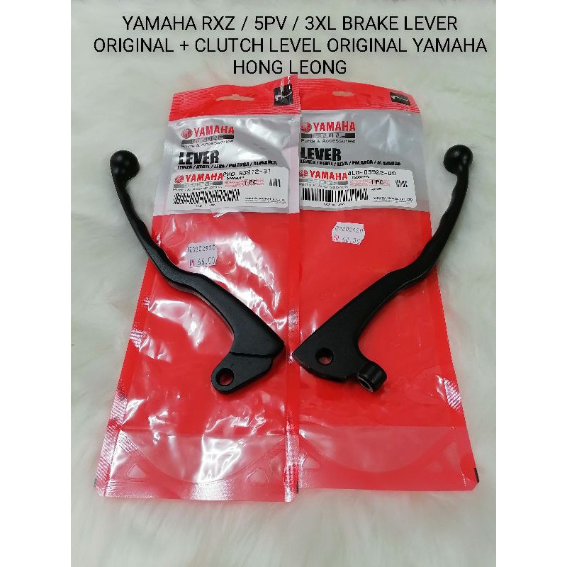 YAMAHA RXZ / 3XL / 5PV / CATALAYZER BRAKE LEVER + CLUTCH LEVER