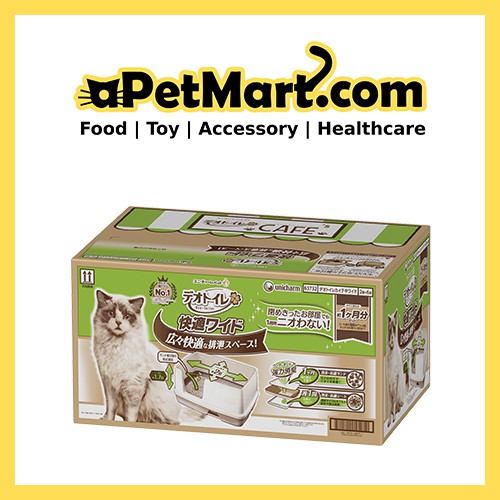 Unicharm Wide Cat Litter System House Shopee Singapore
