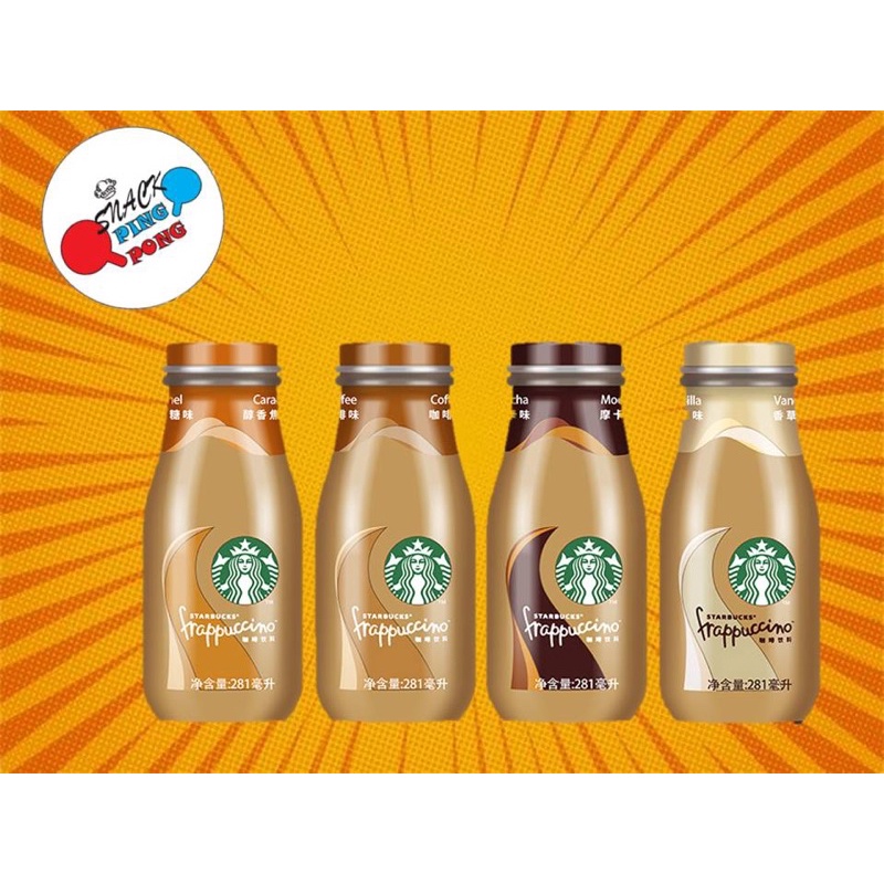 [HALAL] Starbucks Coffee Beverage Bottled Milk Tea Instant Drink Snack