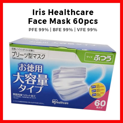 Iris Healthcare NRN60PM 3ply Disposable Face Mask (60pcs) Shopee