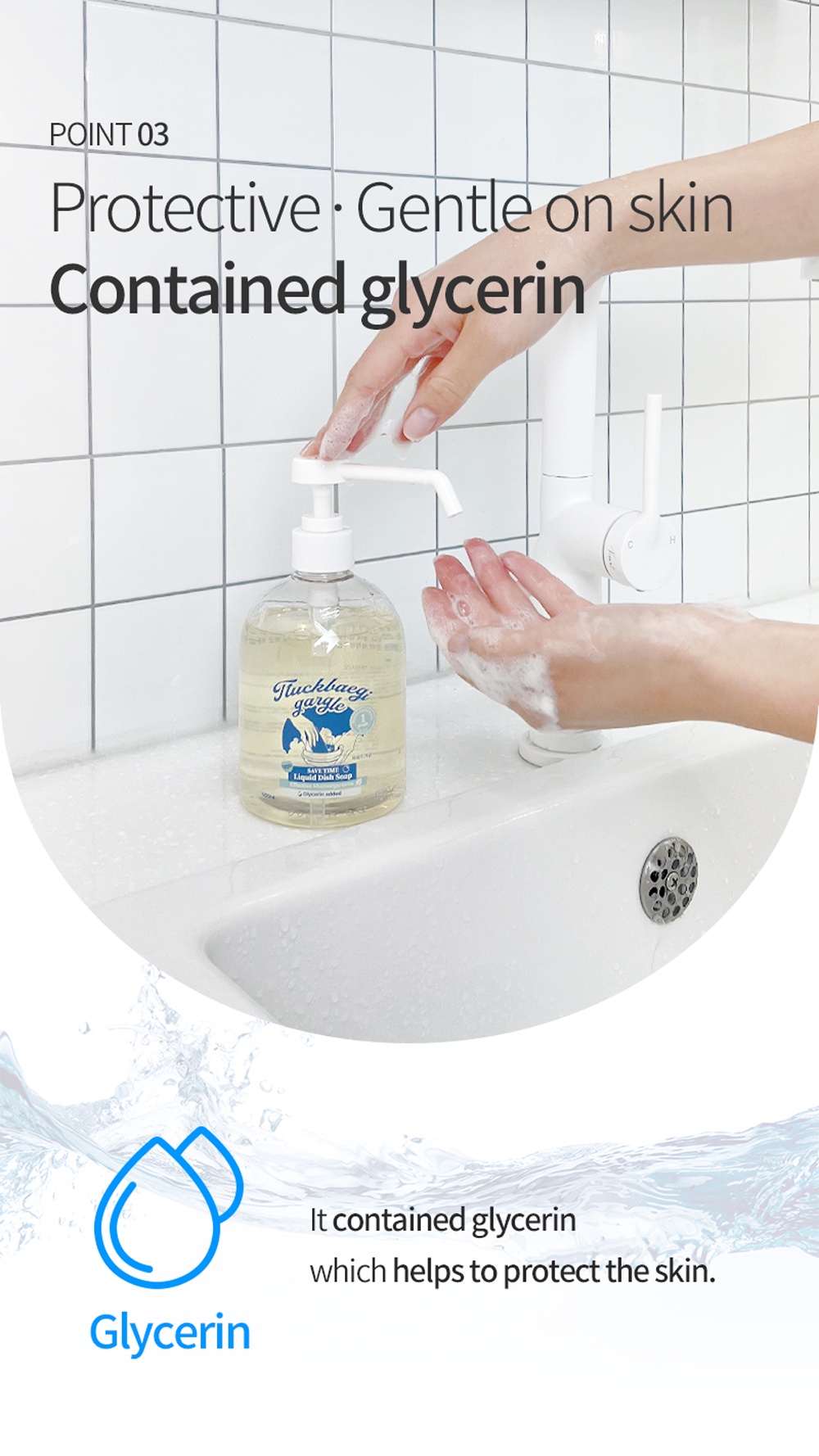 [SAVE TIME KOREA] Ttukbaegi Gargle Dishwashing Detergent Class 1 Liquid