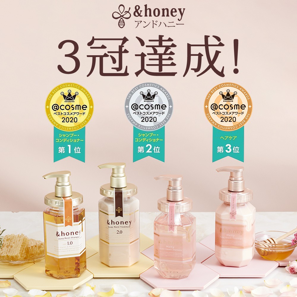 李佳琦 COSME NO.1] &HONEY SHAMPOO ♥ JAPAN HAIR CARE FOR DAMAGED HAIR ♥ DEEP MOIST ♥