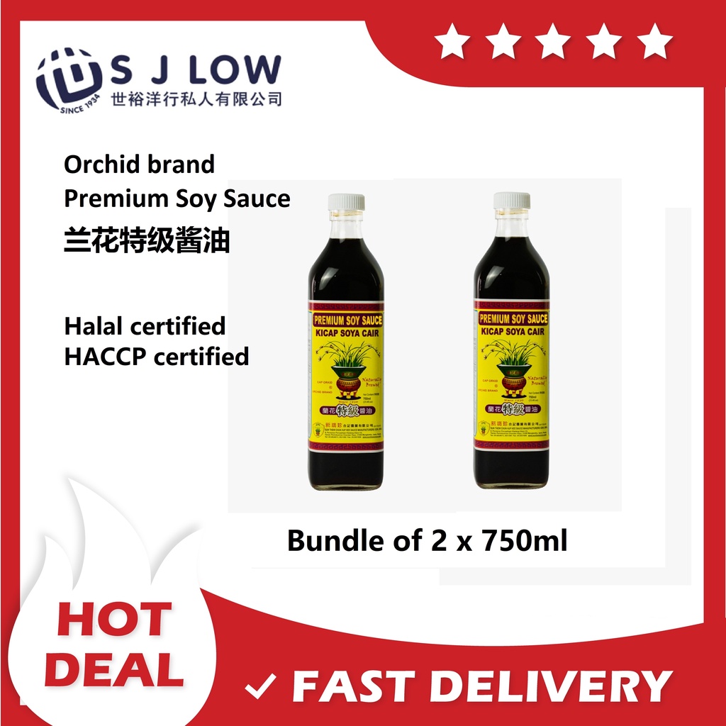 Clearance sale! Short expiry {30042023} [Bundle of 2] Orchid Premium