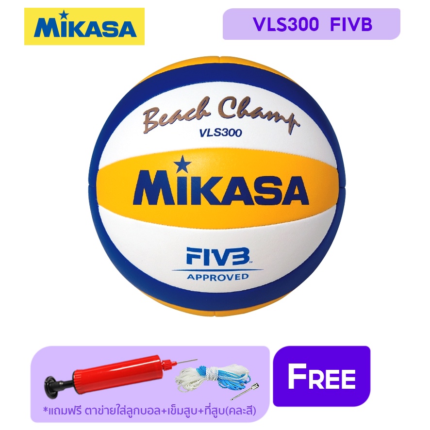MIKASA Migasa Beach Volleyball Volley PU th VLS300 FIVB (1780) Football