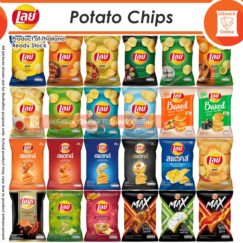 Malaysia] Thailand Lays Lay's Lay Potato Chips 46 52g Snack