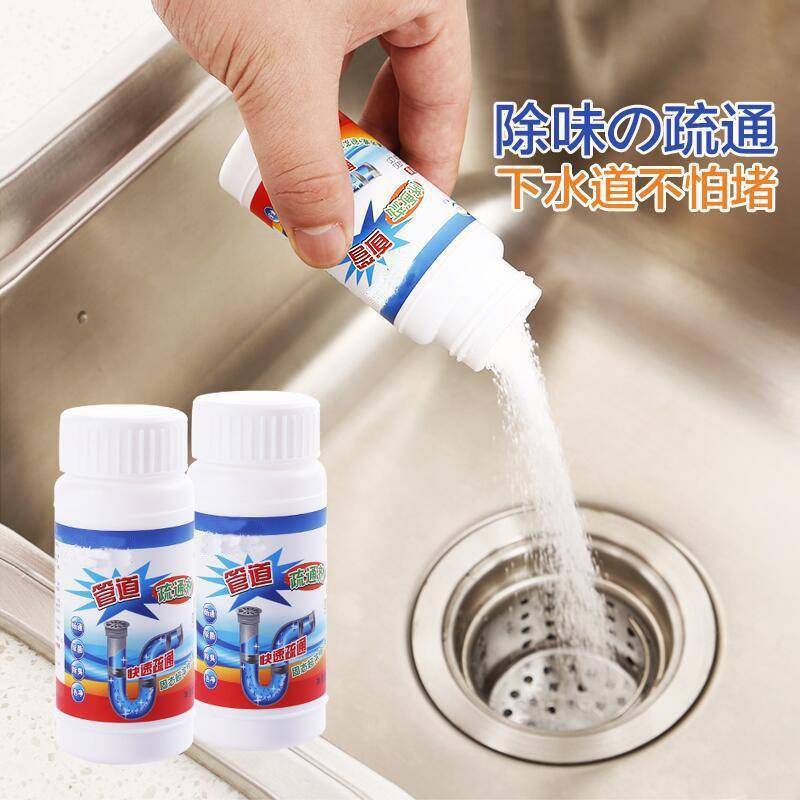 Powerful Sink Drain Cleaner Chemical for Kitchen Toilet Pipe Dredging Clear Choke Clear Pipe