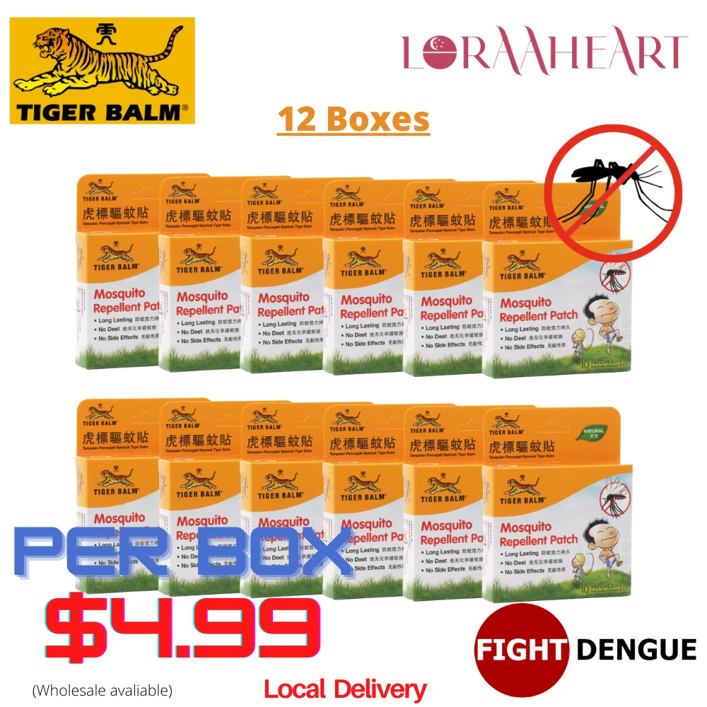 [SG] Tiger Balm Mosquito Repellent Patch (10s) Expiry Date May