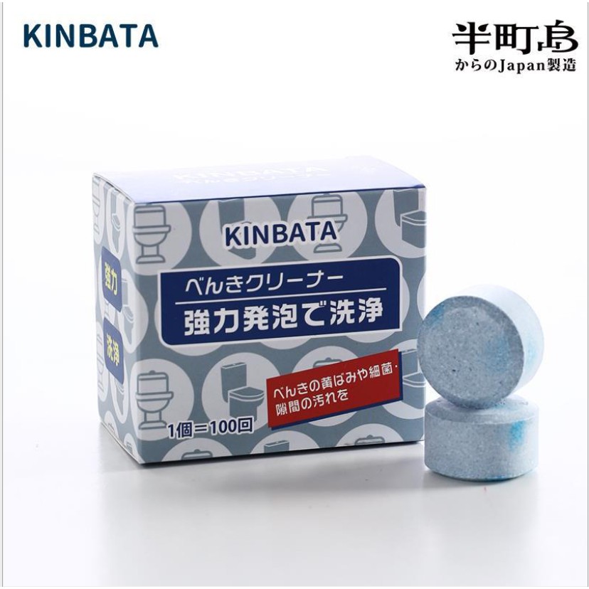 Japan KINBATA toilet cleaning effervescent tablets toilet cleaning effervescent tablets toilet