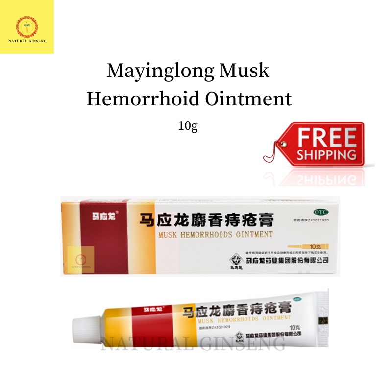 hemorrhoids Prices and Deals Feb 2023 Shopee Singapore