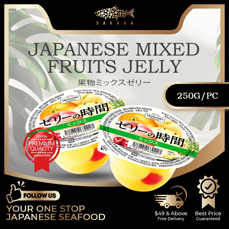 SAKANA Japanese Mixed Fruits Jelly 250G Shopee Singapore