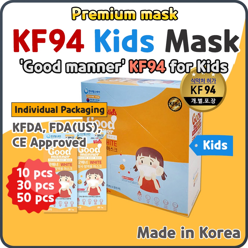 [Made in Korea] KF94 Good manner mask for Kids / 4 PLY Disposable Face