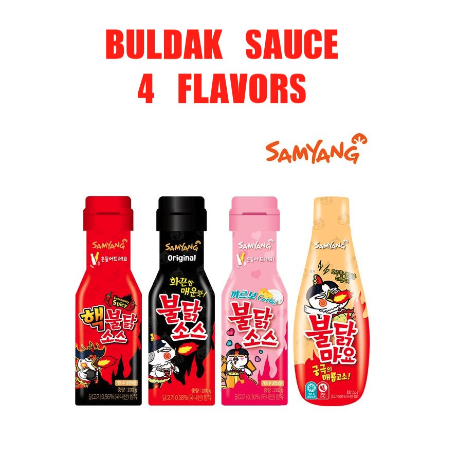 SAMYANG Buldak(Hot Chicken Flavour) Sauce 4 Flavors Shopee Singapore