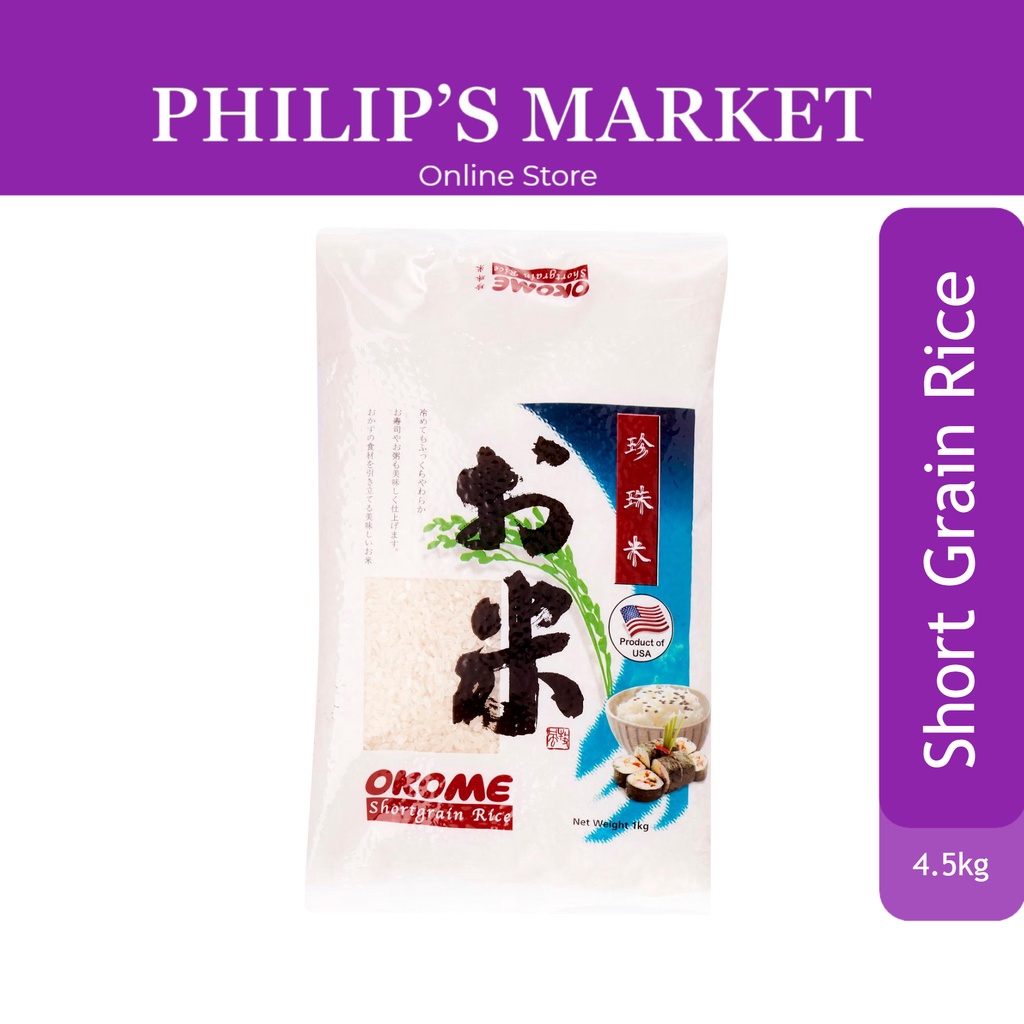 Okome Short Grain Rice 4.5kg Shopee Singapore