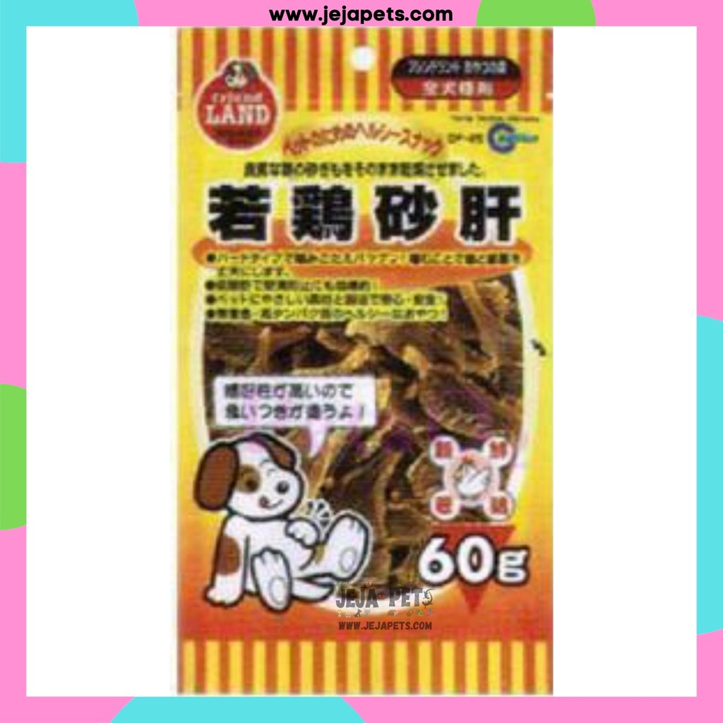 Marukan Young Chicken Gizzards for Dogs 60g Shopee Singapore