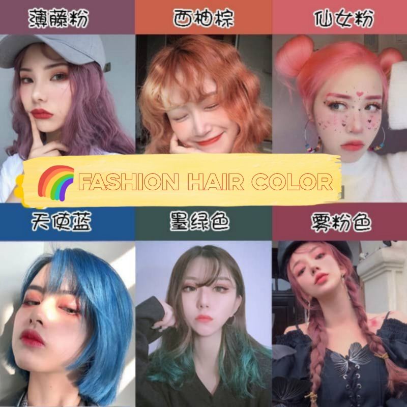 HAIR COLOR CREAM 100ml JAPANESE COLOR BLEACHED HAIR Shopee Singapore