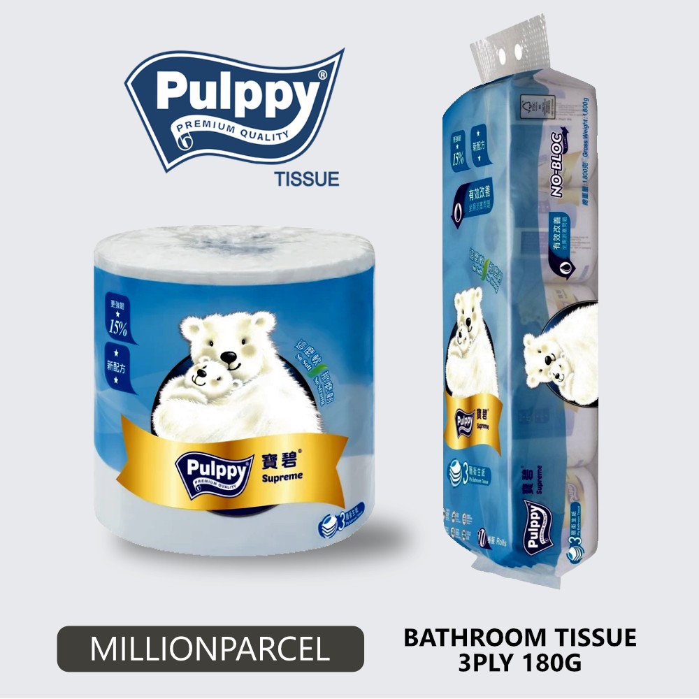 Pulppy Premium Quality Toilet Tissue 3ply x 260 Sheets per roll