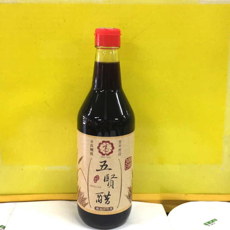 Wuxian Vinegar/Cooking Gourmet Good Helper/Vinegar Shopee Singapore