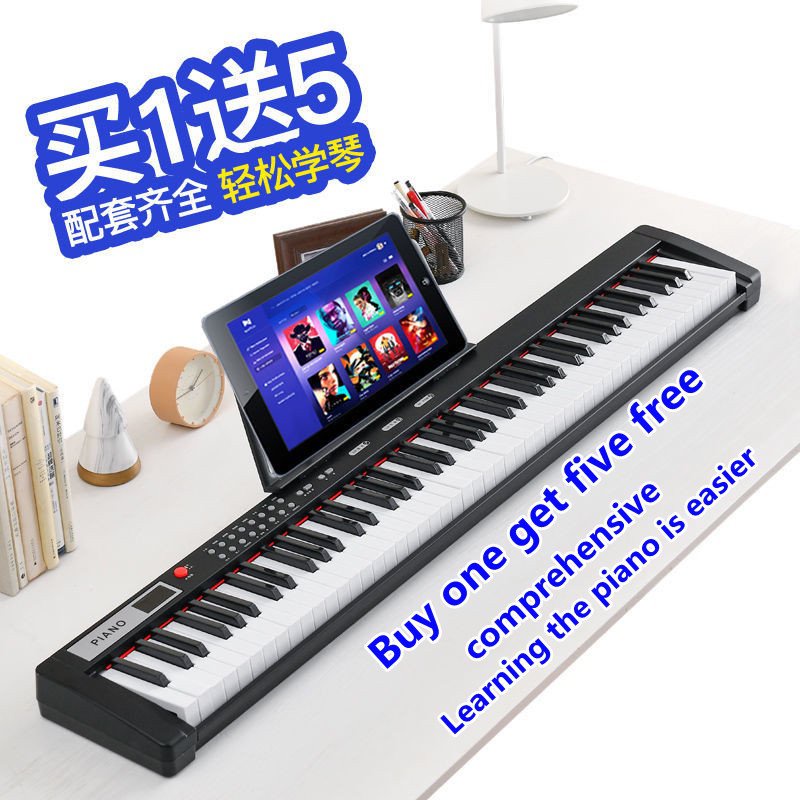88 key portable electric piano electronic piano professional adult