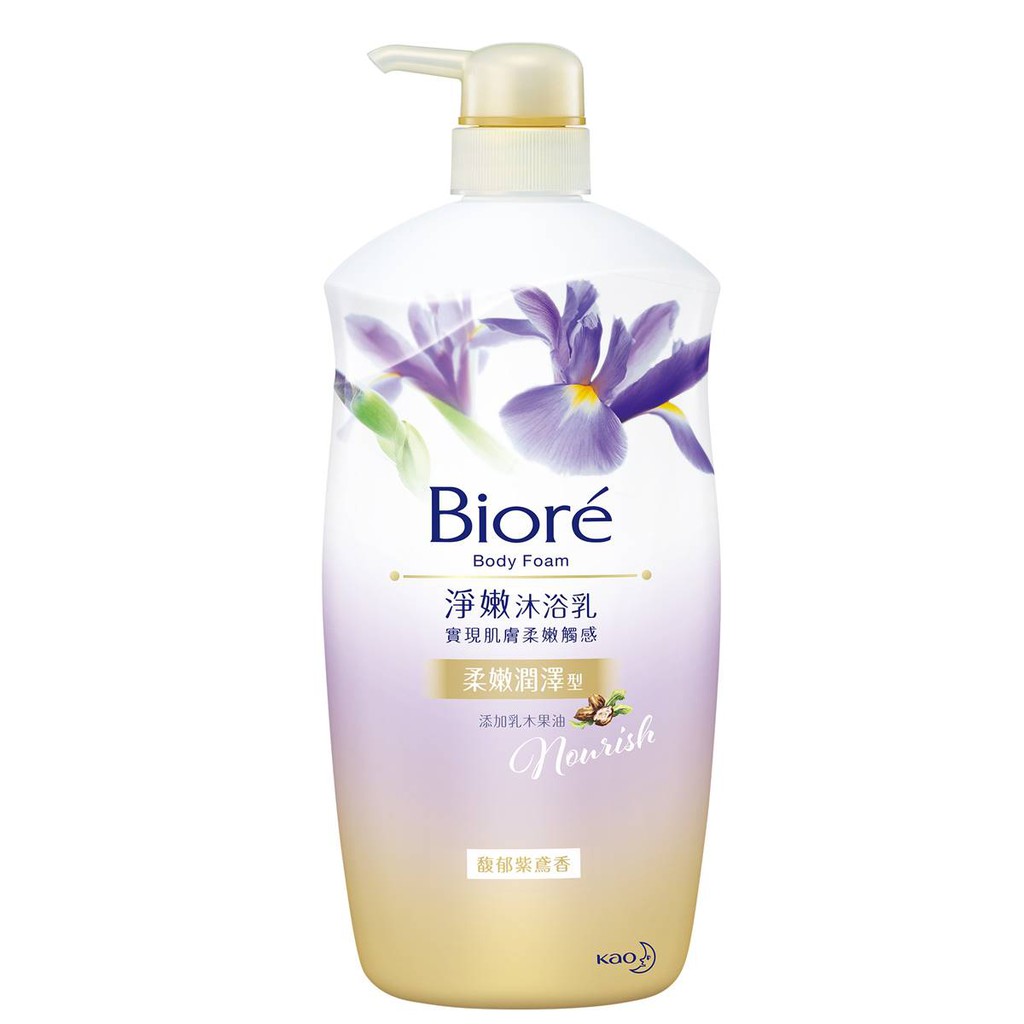biore net soft body wash purple iris flowers 1000ml Shopee Singapore