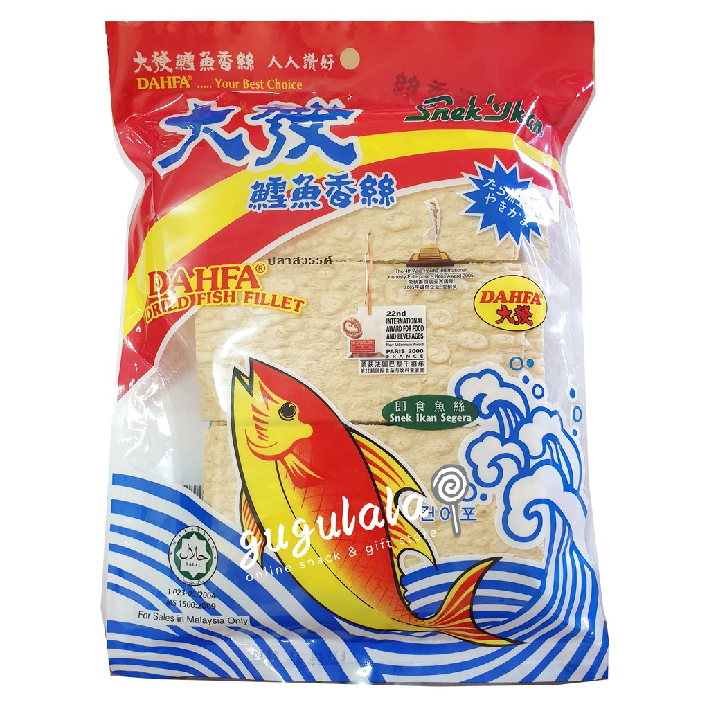 Dahfa Fish Snack 120g (Fillet) (Halal) Shopee Singapore
