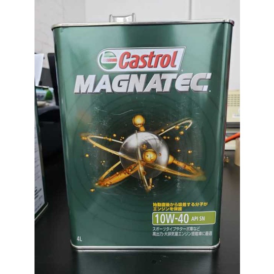 Castrol Magnatec 10W40 Semi Synthetic Engine Oil (4L) (Japan) (Tin