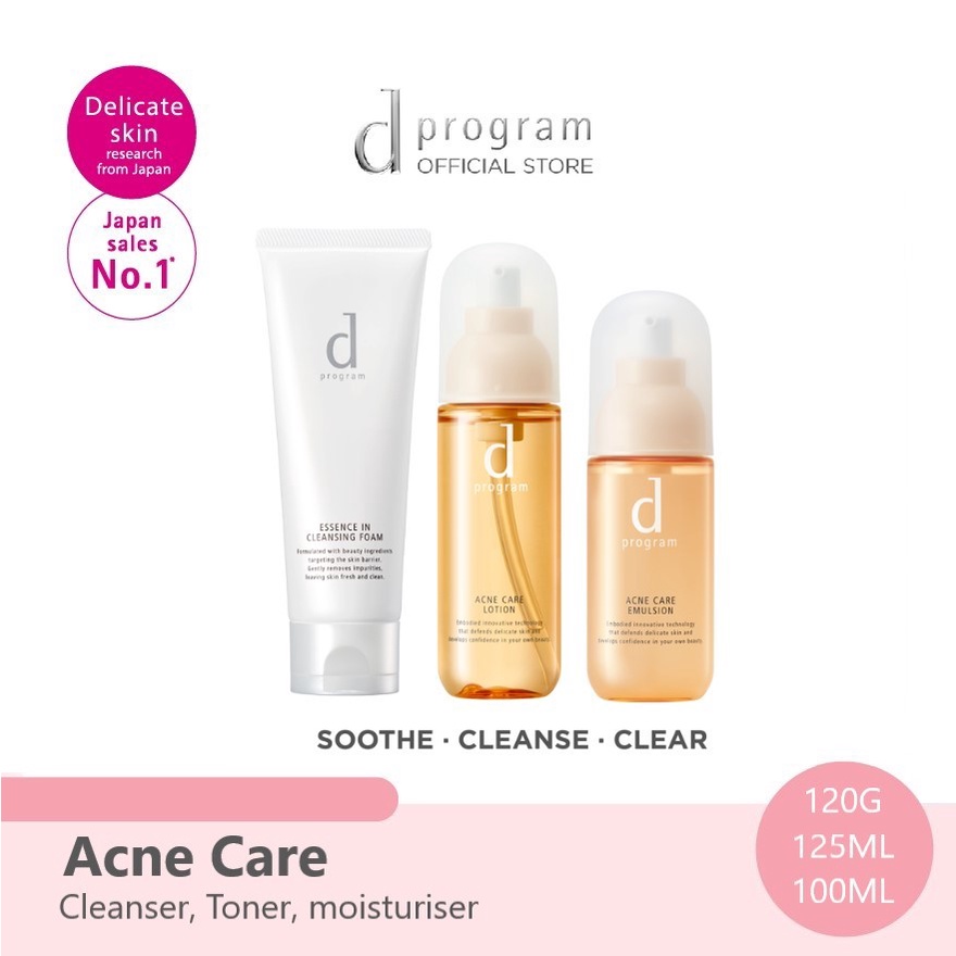 D PROGRAM MICROBIOME SKINCARE SET FOR SENSITIVE SKIN (Cleanser, Lotion