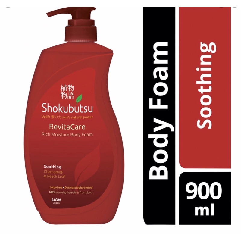 shokubutsu revita care body foam 900ml Shopee Singapore