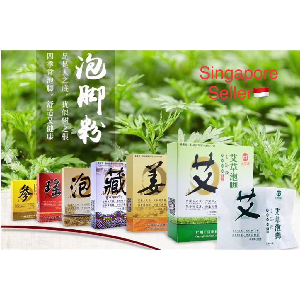 Chinese Mugwort For Weight Loss WeightLossLook