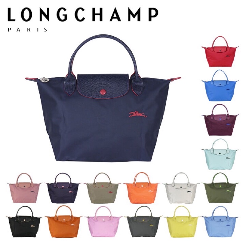 Longchamp Club Tote Bag (70th Anniversary Edition) Shopee Singapore