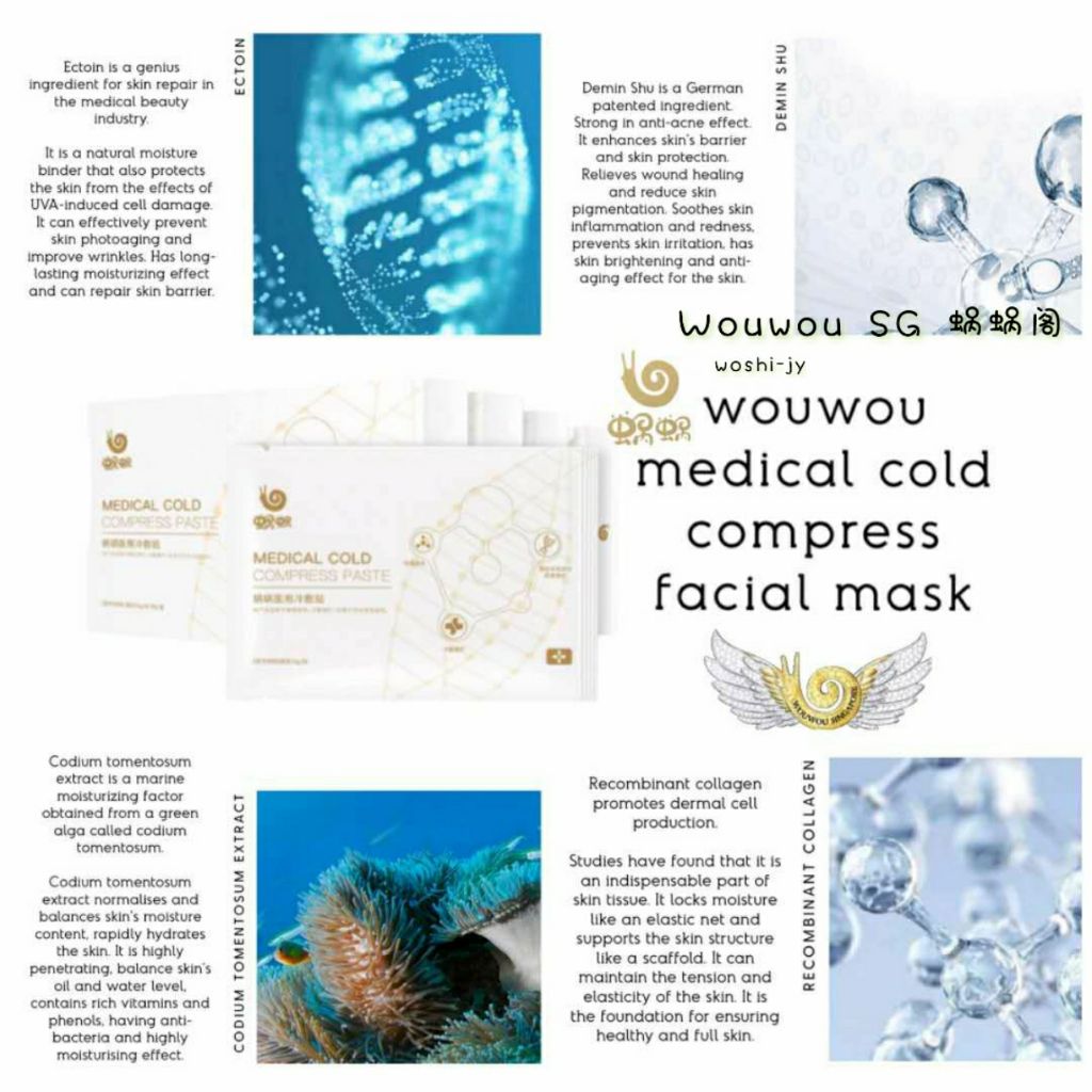 INSTOCKS Wouwou Cold Compress mask Wowo Cold Compressed Maskne face