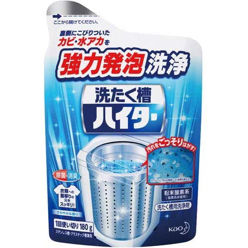 Kao Enzyme Laundry Tank Cleaner Powder 180g Washing Machine Laundry