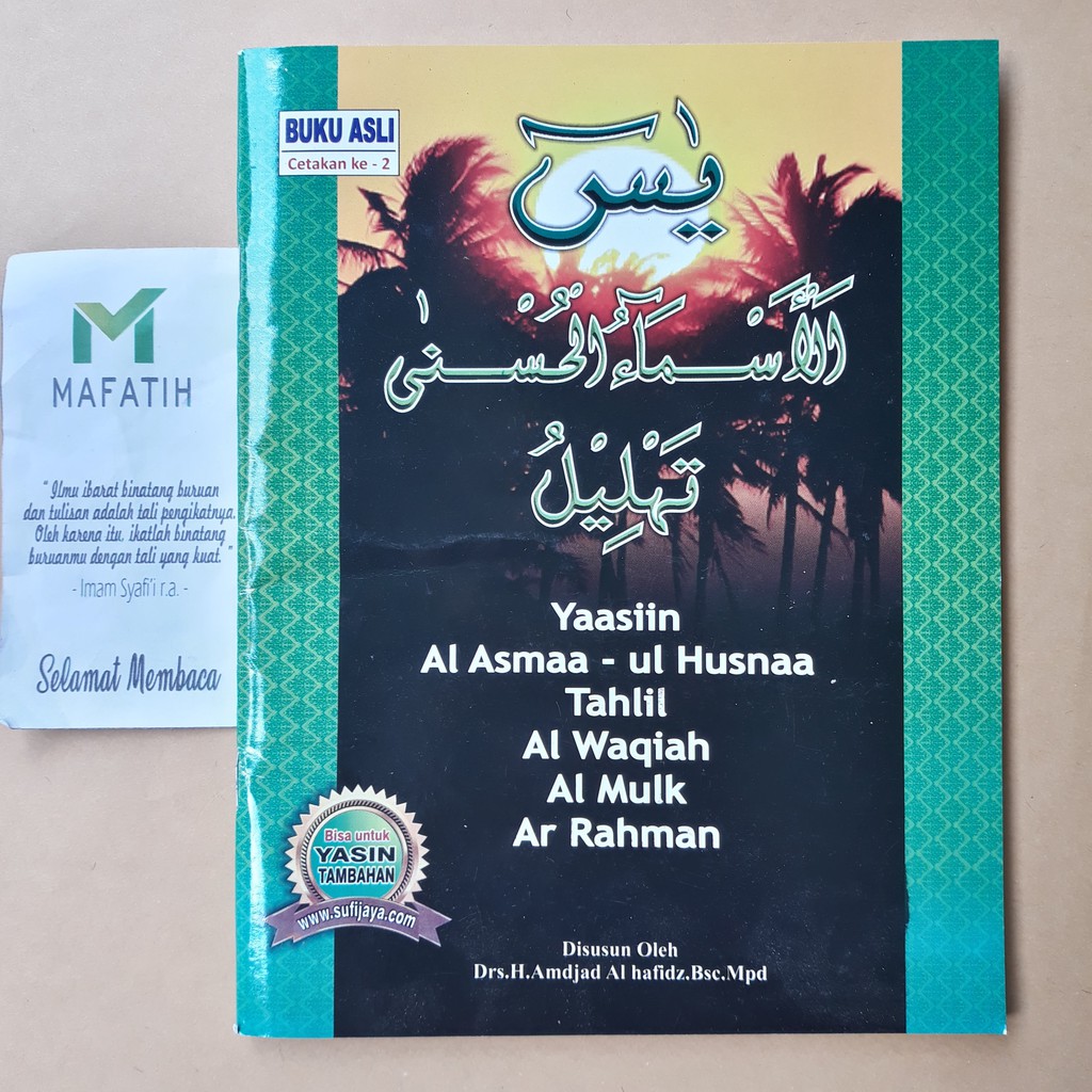 Surat Ar Yasin Yasin Al Waqiah Al Mulk Ar Rahman Al Kahf