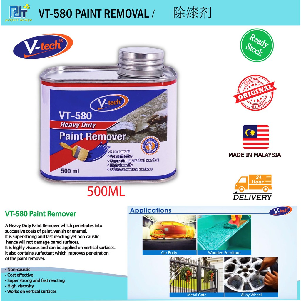 VTech VT580 / Heavy Duty Paint Removal Acid Cat 500ml Shopee