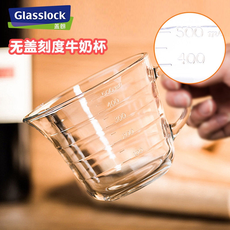 With lid 300ml 500ml Heatresisting Glass Measuring Cup Milk Scale