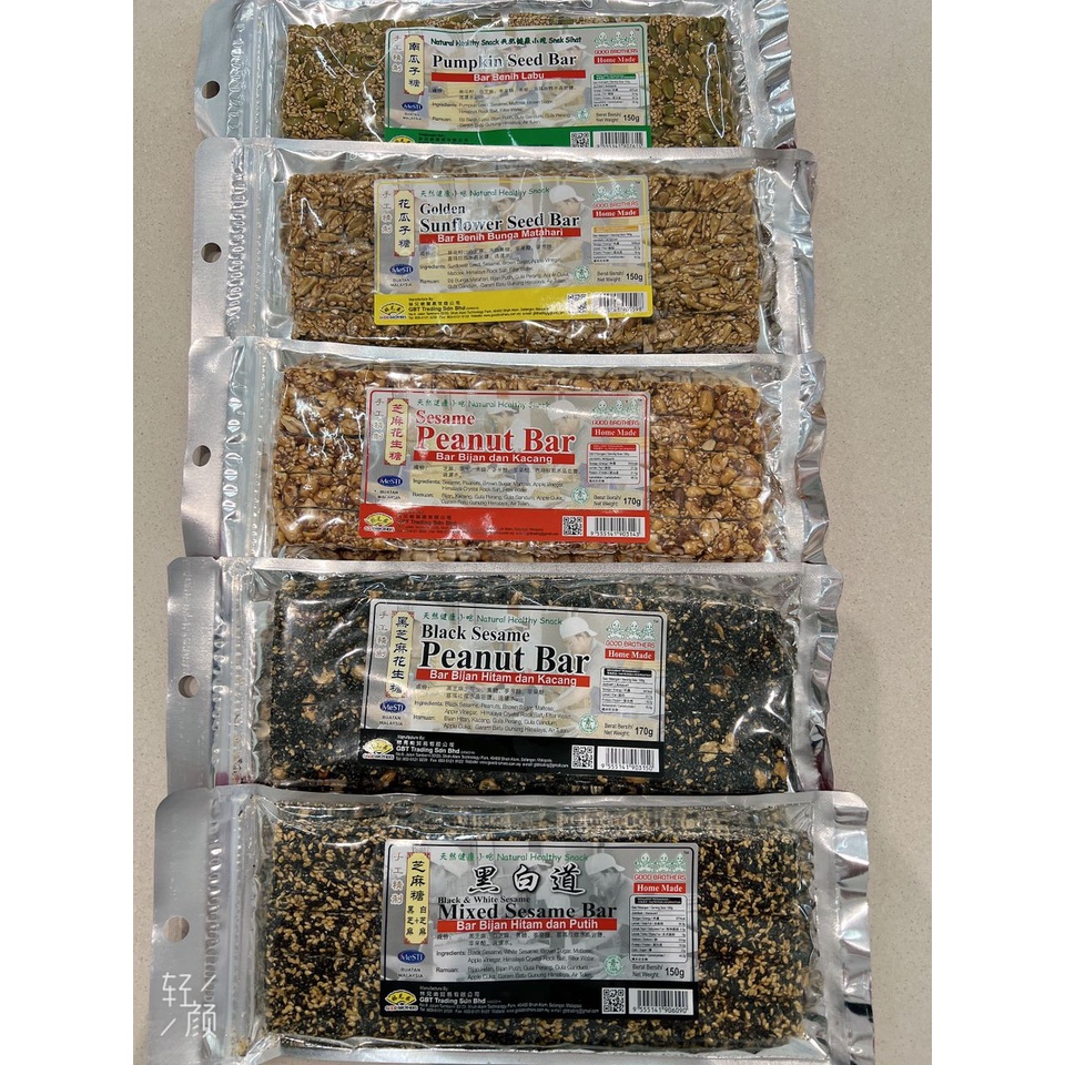 NATURAL HEALTHY SNACK [Pumpkin Seed Candy/Sesame Peanut Candy/Peanut