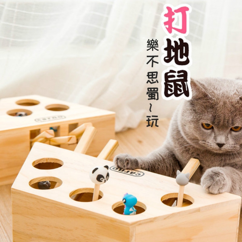 Carno Pet Cat Toy With Sound With The Wooden Hamster Toy Cartoon