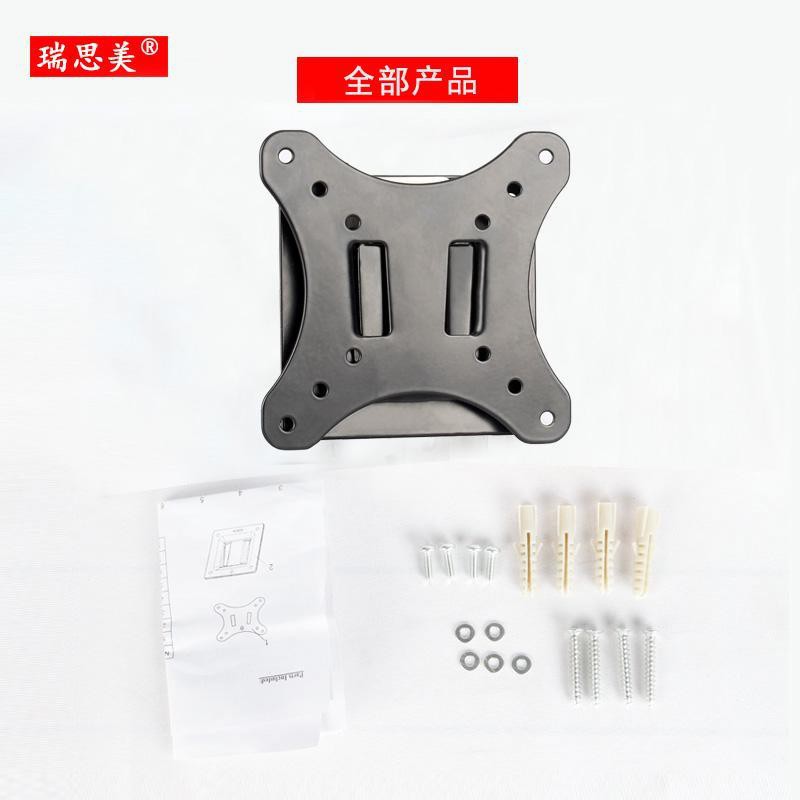 Millet 4A/4C/4S 32 inch TV mount LCD monitor stand TV stand wall mount