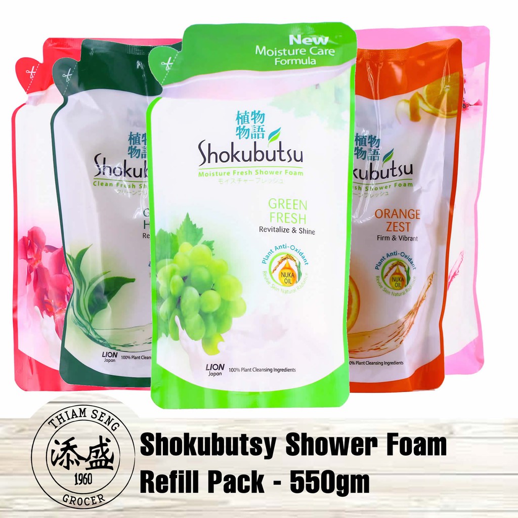 Shokubutsu Clean Fresh Shower Foam (Green Fresh) 550g Shopee Singapore
