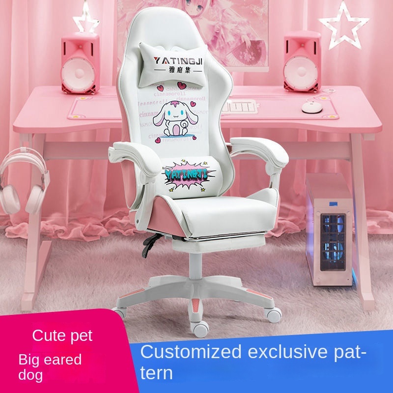 Computer chair Esports chair anchor chair competitive lift Game Chair student chair office